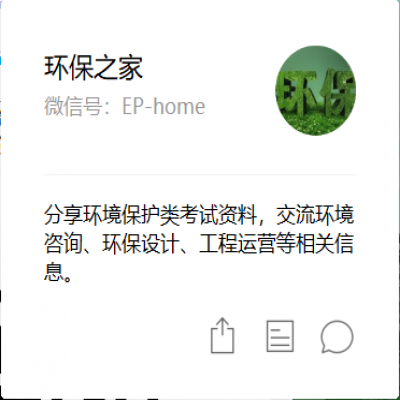 基層環(huán)保執(zhí)法企業(yè)拒不執(zhí)行處罰等！中央環(huán)保督察后：整改、停產(chǎn)、關停取締、拘留、查封等