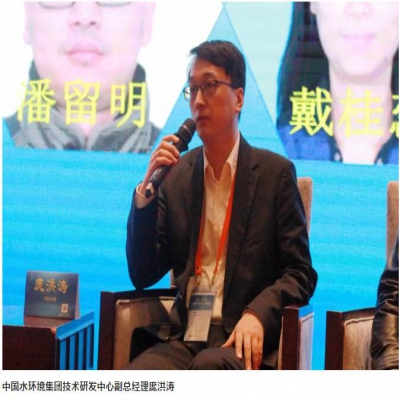 如何提升水環(huán)境質(zhì)量、明晰水泥一體化路徑？聽(tīng)聽(tīng)行業(yè)專(zhuān)家們的聲音